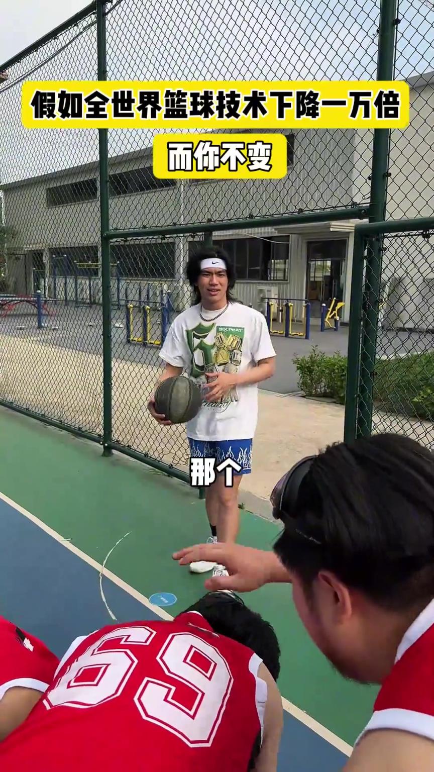 什么？！一覺睡醒發(fā)現我能打NBA？