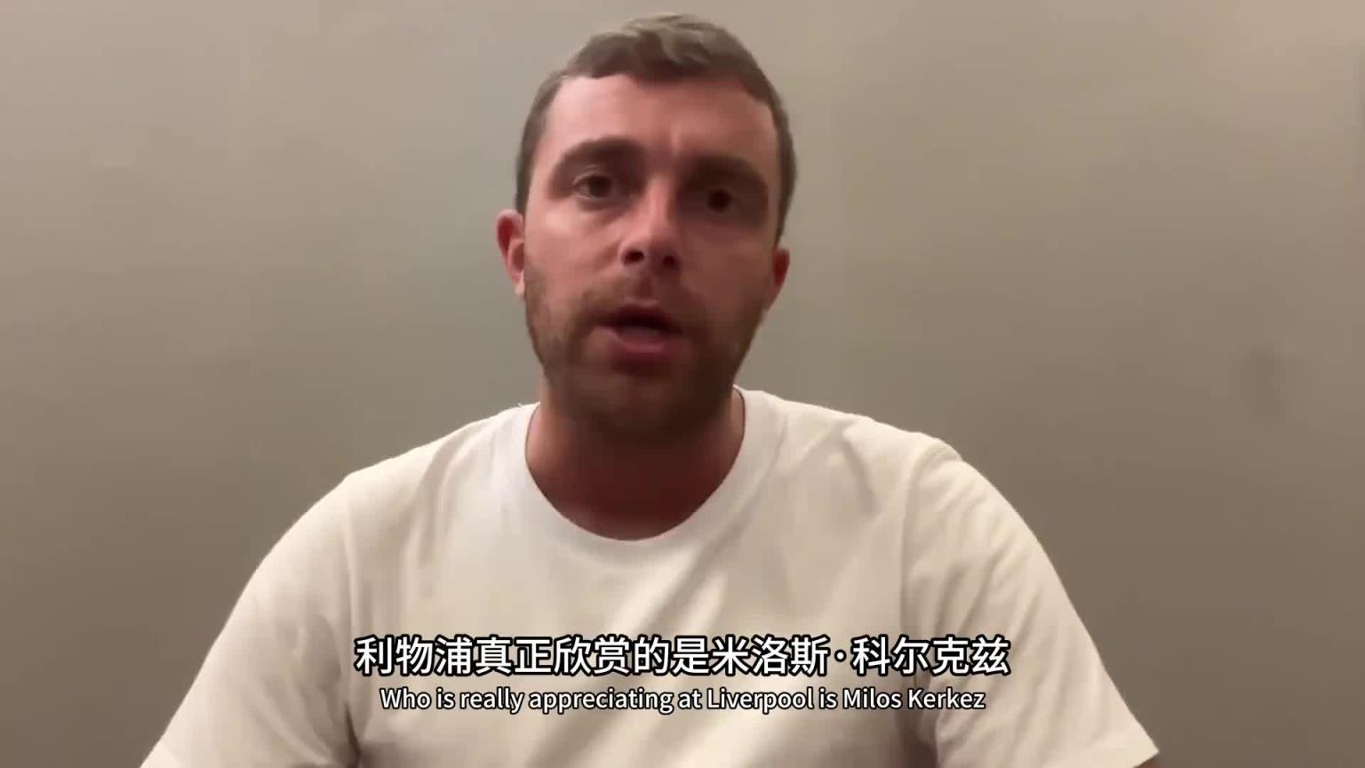 這是真挖到石油了！羅馬諾：利物浦幕后多線操作