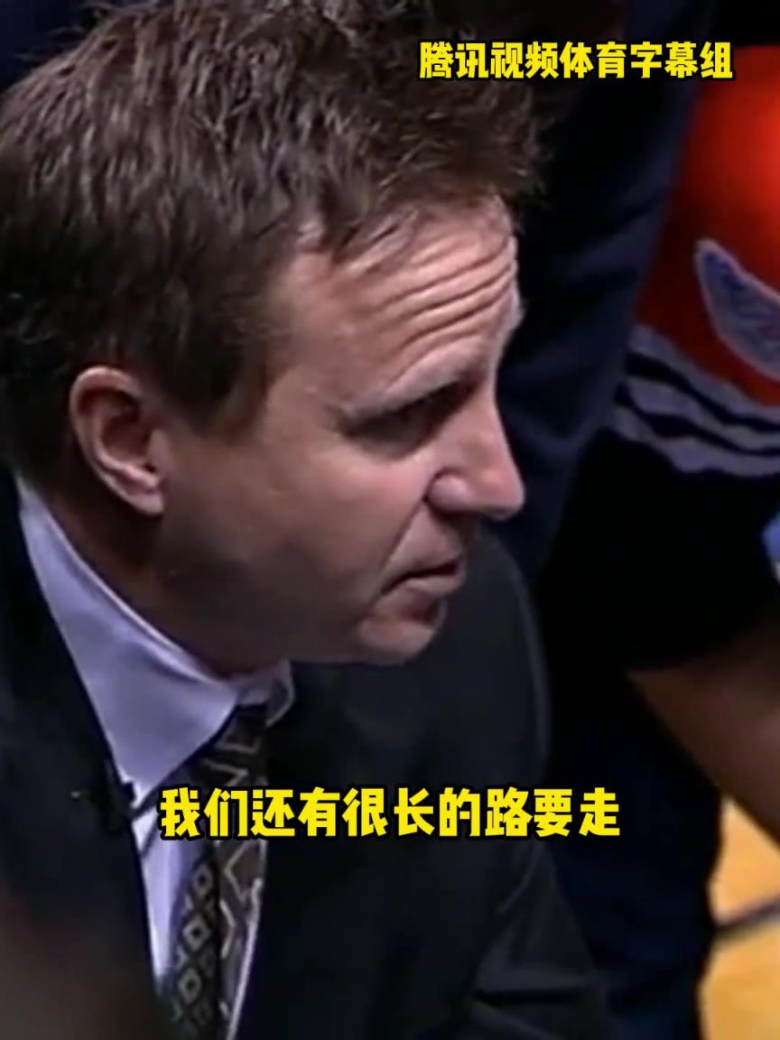 12年雷霆三少總決賽被淘汰，主教練在最后一個暫停對全隊說。。