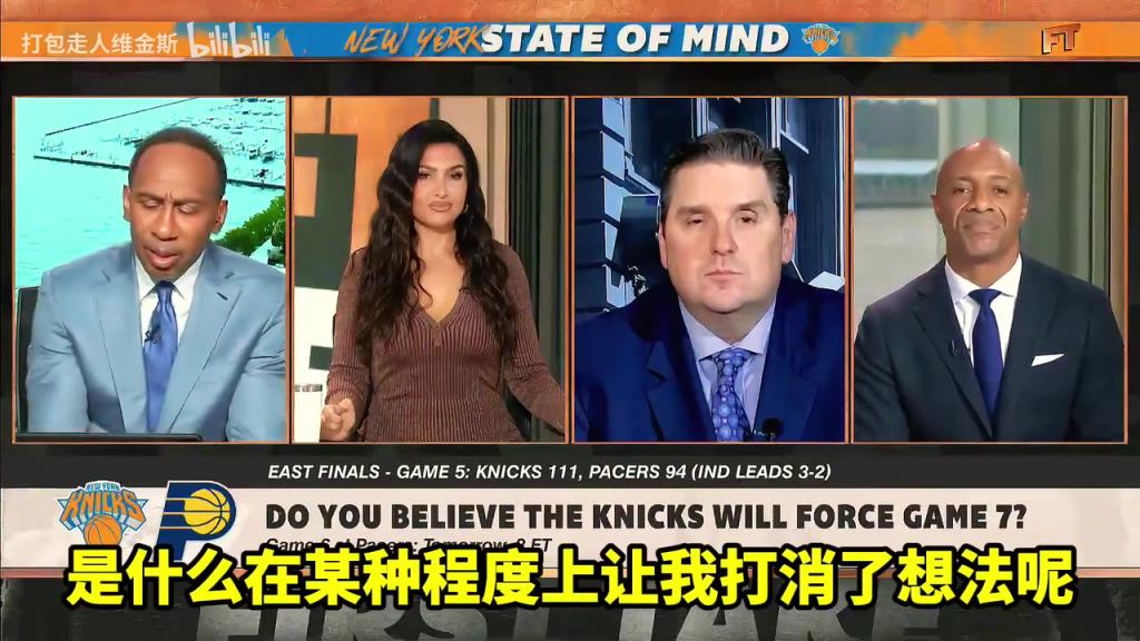 A史密斯：我相信尼克斯會晉級，但我看到總決賽對手是雷霆！