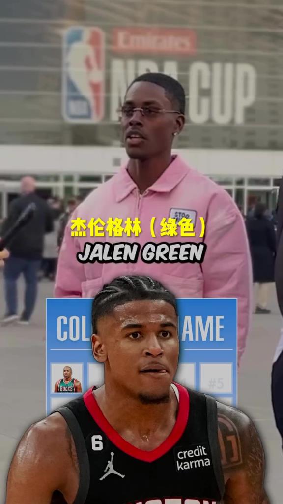 格林瘋狂上榜！美國(guó)街訪：你知道NBA名字帶顏色的球員嗎？